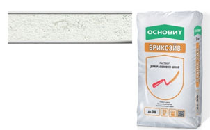 Цветной раствор для расшивки швов ОСНОВИТ БРИКСЭЙВ XC30 супербелый 011, 20 кг